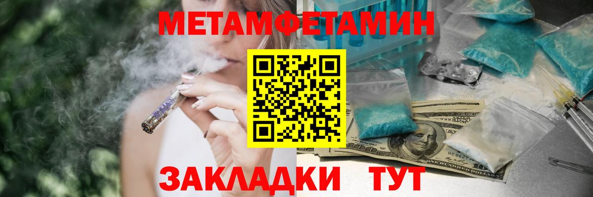 Зеленокумск  АМФЕТАМИН VHQ  Amphetamine  Amphetamine  Вход с VPN 