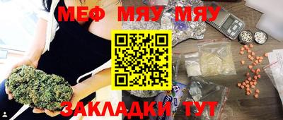 mdma Краснокаменск