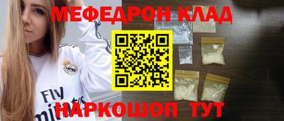 стафф Краснознаменск