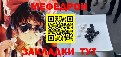 стафф Краснознаменск