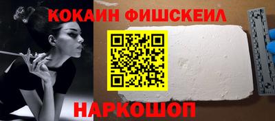 стафф Краснознаменск