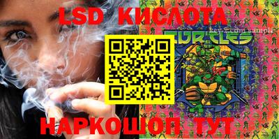 соль курить ск Краснодар