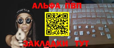 стафф Краснознаменск