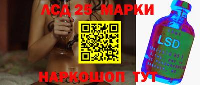 соль курить ск Краснодар