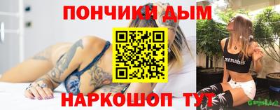 соль курить ск Краснодар