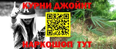 соль курить ск Краснодар