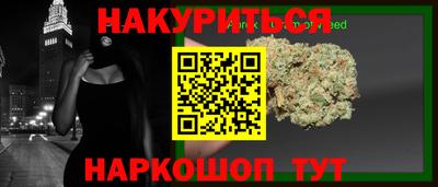 соль курить ск Краснодар