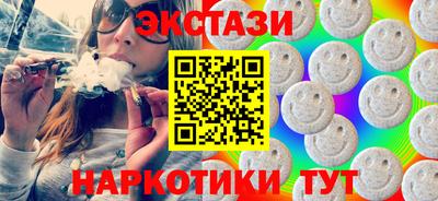 соль курить ск Краснодар