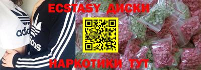 стафф Краснознаменск