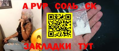 стафф Краснознаменск