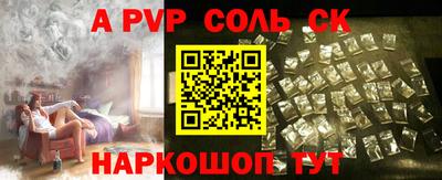 гашиш Кунгур