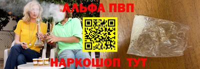 стафф Краснознаменск