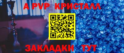 соль курить ск Краснодар