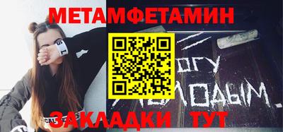 соль курить ск Краснодар
