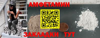 соль курить ск Краснодар