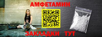 стафф Краснознаменск