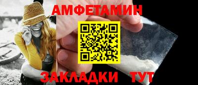 соль курить ск Краснодар
