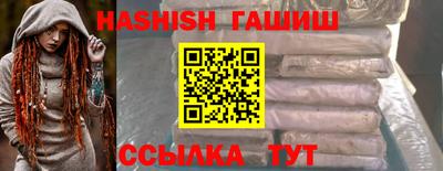 соль курить ск Краснодар