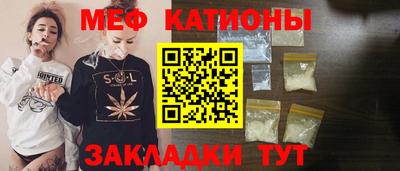 mdma Краснокаменск