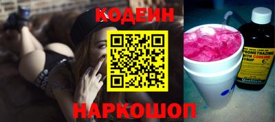 стафф Краснознаменск