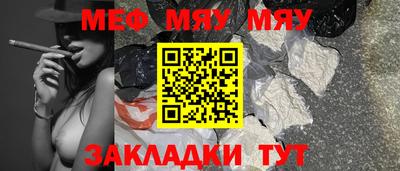 соль курить ск Краснодар