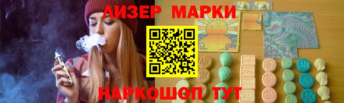 Лсд 25 экстази ecstasy  Вход с VPN  ЛСД экстази ecstasy  Зеленокумск 