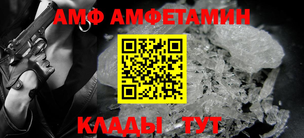 Первитин Methamphetamine  Вход с VPN  Зеленокумск 