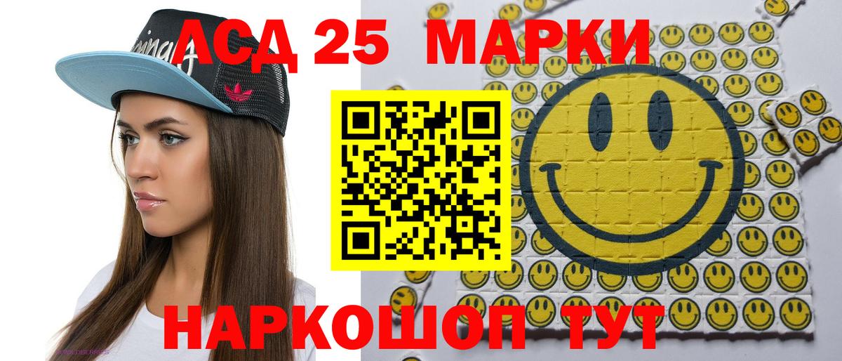 ГАШ Зеленокумск