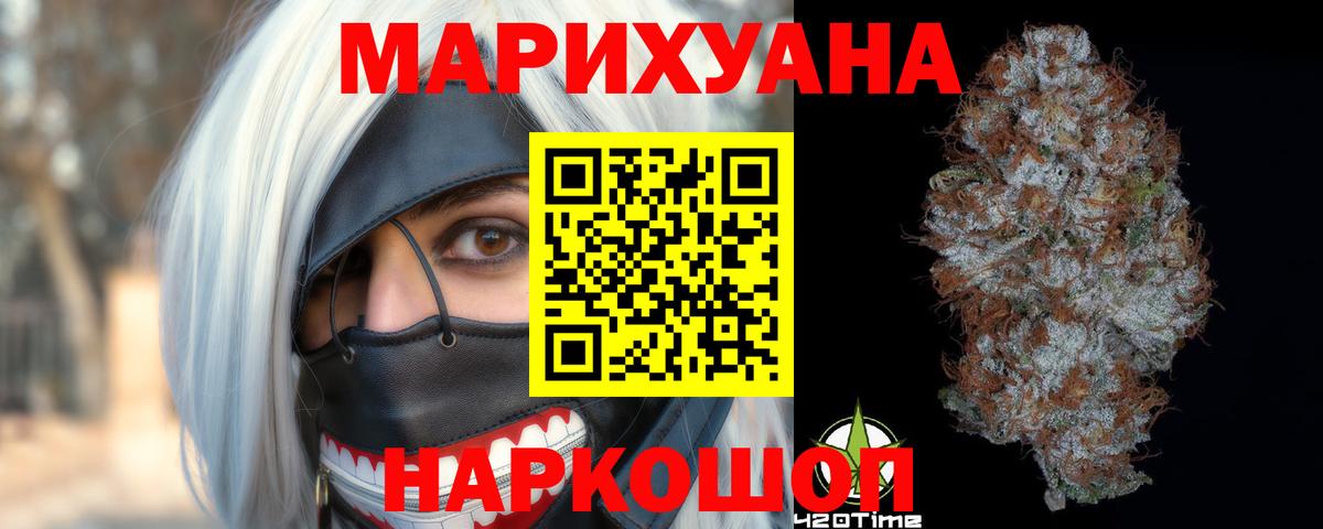 Зеленокумск  Шишки марихуана Bruce Banner  Вход с VPN  Шишки марихуана марихуана  Бошки Шишки семена 